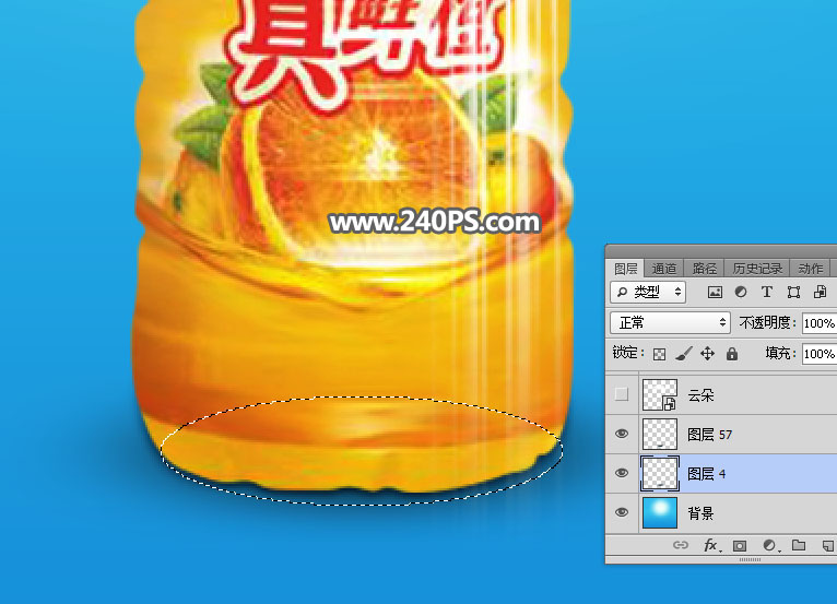 Photoshop合成创意的橙汁饮料海报教程,PS教程,PS家园网