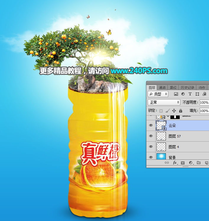 Photoshop合成创意的橙汁饮料海报教程,PS教程,PS家园网