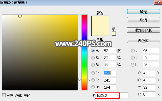 Photoshop合成创意的橙汁饮料海报教程,PS教程,PS家园网