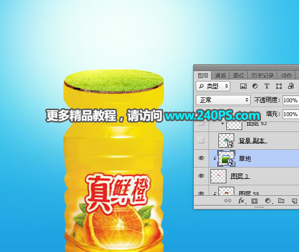 Photoshop合成创意的橙汁饮料海报教程,PS教程,PS家园网