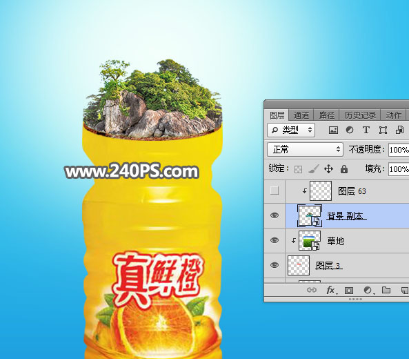 Photoshop合成创意的橙汁饮料海报教程,PS教程,PS家园网