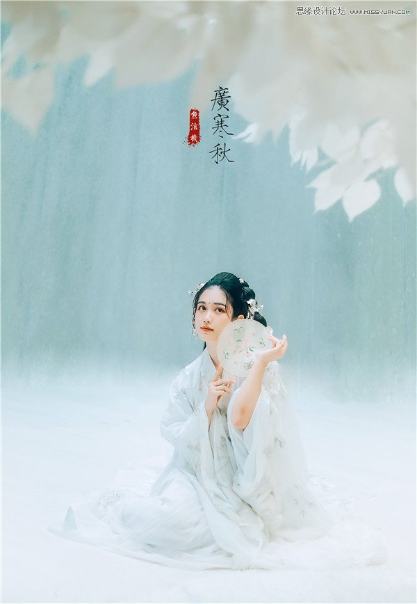 Photoshop调出唯美的中国风主题外景人像,PS教程,PS家园网
