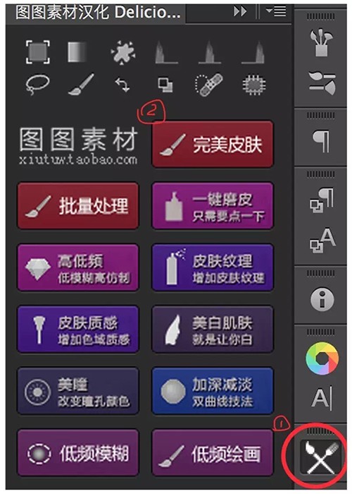 Photoshop快速使用磨皮插件给人像照片磨皮,PS教程,PS家园网