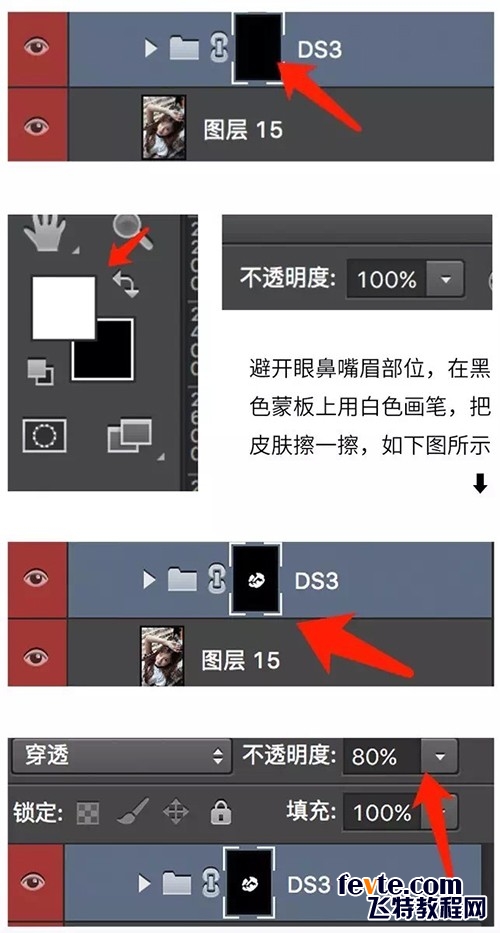 Photoshop快速使用磨皮插件给人像照片磨皮,PS教程,PS家园网