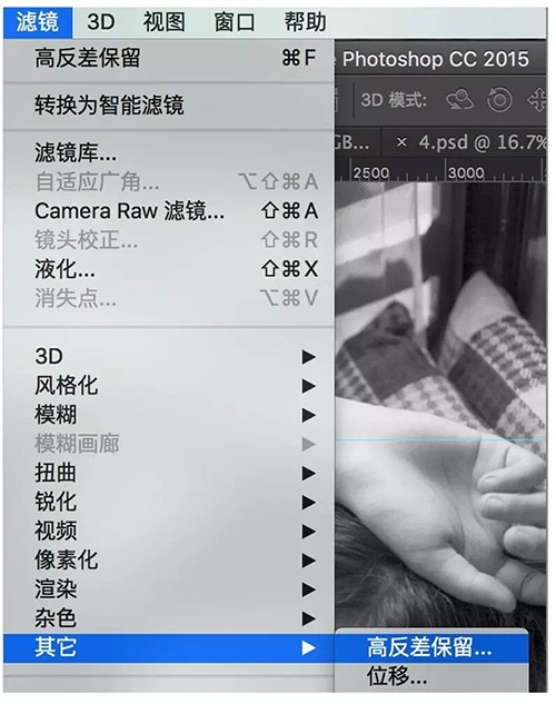 Photoshop快速使用磨皮插件给人像照片磨皮,PS教程,PS家园网