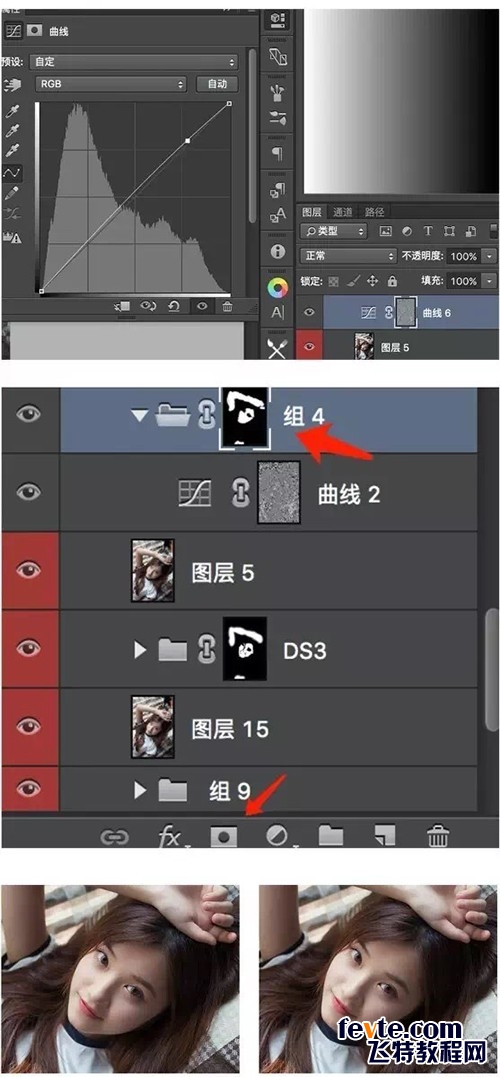 Photoshop快速使用磨皮插件给人像照片磨皮,PS教程,PS家园网
