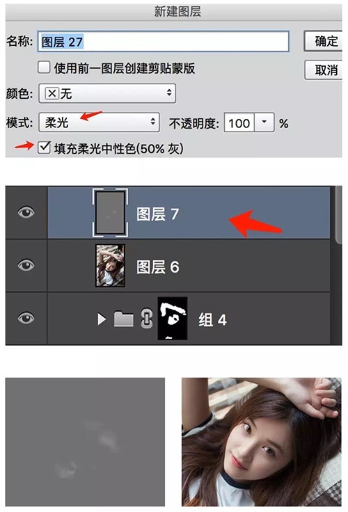Photoshop快速使用磨皮插件给人像照片磨皮,PS教程,PS家园网