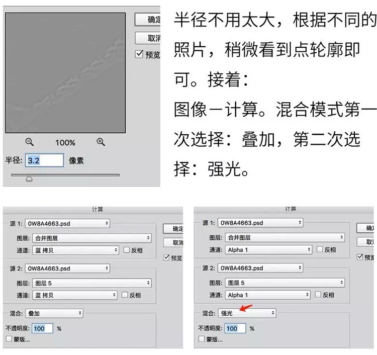 Photoshop快速使用磨皮插件给人像照片磨皮,PS教程,PS家园网