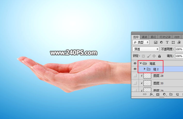 Photoshop创意合成手托着的水立方效果图,PS教程,PS家园网