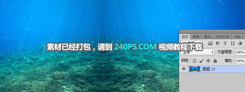 Photoshop创意合成手托着的水立方效果图,PS教程,PS家园网