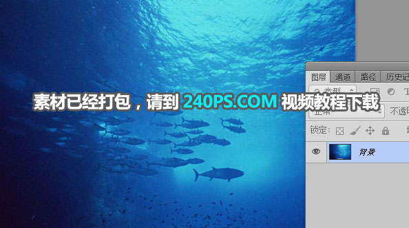 Photoshop创意合成手托着的水立方效果图,PS教程,PS家园网