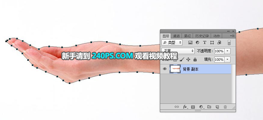 Photoshop创意合成手托着的水立方效果图,PS教程,PS家园网
