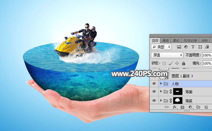 Photoshop创意合成手托着的水立方效果图,PS教程,PS家园网