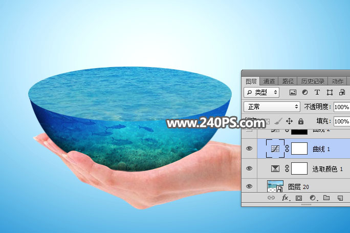 Photoshop创意合成手托着的水立方效果图,PS教程,PS家园网