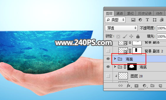 Photoshop创意合成手托着的水立方效果图,PS教程,PS家园网