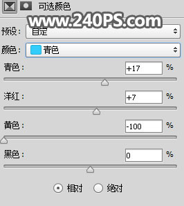 Photoshop创意合成手托着的水立方效果图,PS教程,PS家园网