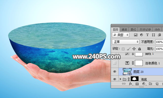 Photoshop创意合成手托着的水立方效果图,PS教程,PS家园网