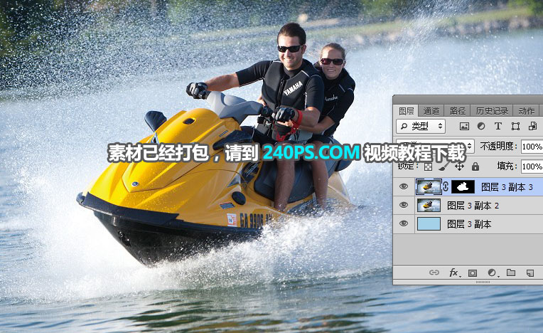 Photoshop创意合成手托着的水立方效果图,PS教程,PS家园网