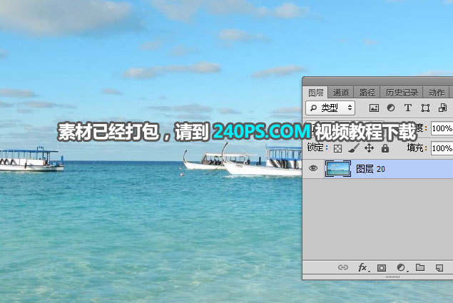 Photoshop创意合成手托着的水立方效果图,PS教程,PS家园网