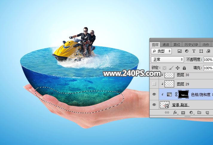 Photoshop创意合成手托着的水立方效果图,PS教程,PS家园网