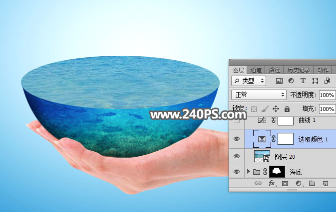 Photoshop创意合成手托着的水立方效果图,PS教程,PS家园网