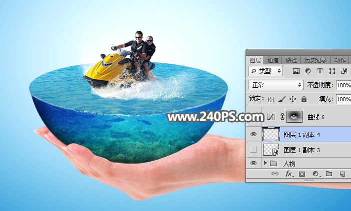 Photoshop创意合成手托着的水立方效果图,PS教程,PS家园网