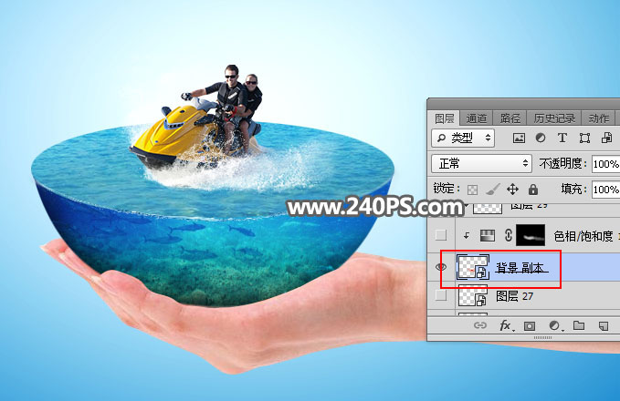 Photoshop创意合成手托着的水立方效果图,PS教程,PS家园网