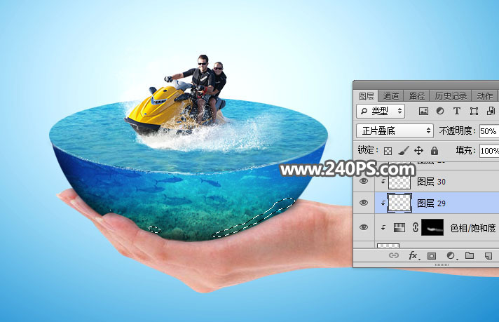 Photoshop创意合成手托着的水立方效果图,PS教程,PS家园网
