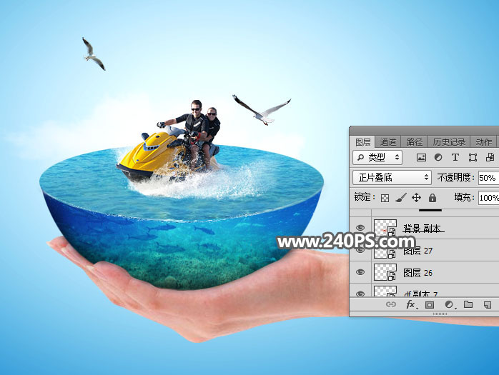 Photoshop创意合成手托着的水立方效果图,PS教程,PS家园网