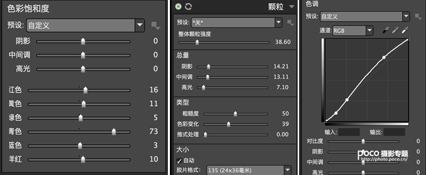 Photoshop调出田园照片唯美手绘油画效果,PS教程,PS家园网