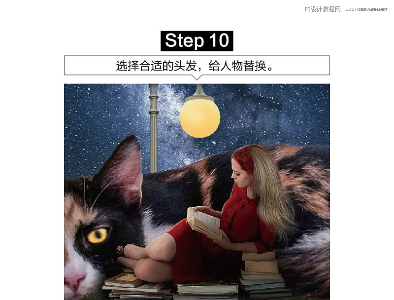 Photoshop合成创意的美女和野兽场景