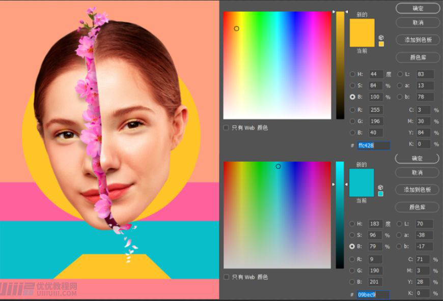 Photoshop合成创意头像长出花朵效果