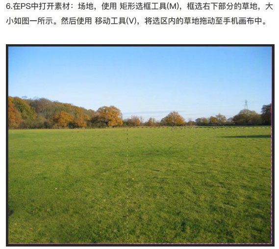 Photoshop合成站在手机中踢足球的手机海报,PS教程,PS家园网