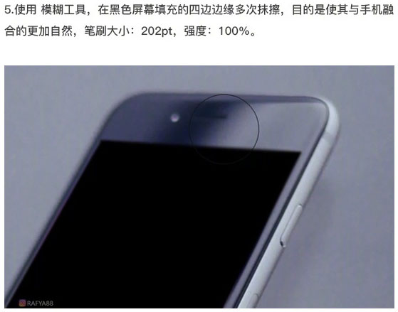 Photoshop合成站在手机中踢足球的手机海报,PS教程,PS家园网