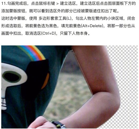 Photoshop合成站在手机中踢足球的手机海报,PS教程,PS家园网
