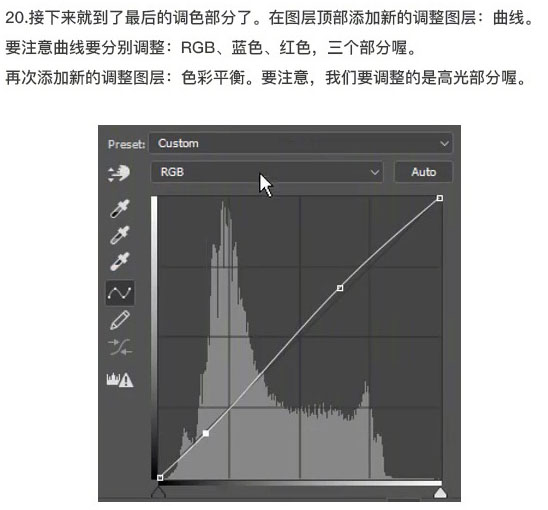 Photoshop合成站在手机中踢足球的手机海报,PS教程,PS家园网