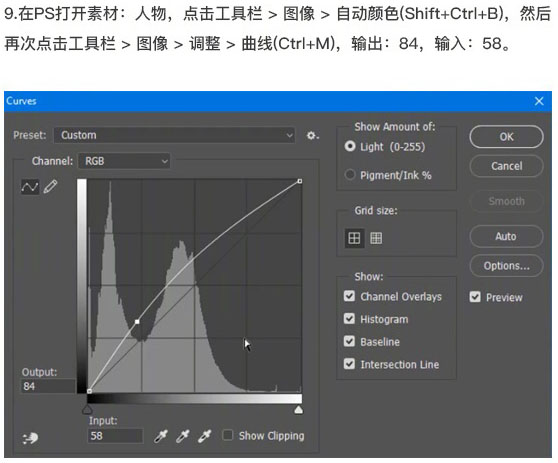 Photoshop合成站在手机中踢足球的手机海报,PS教程,PS家园网