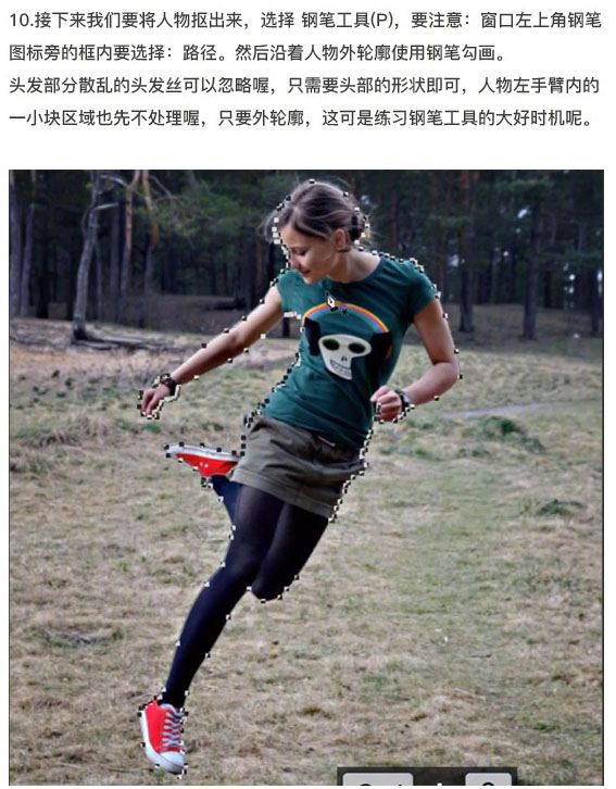 Photoshop合成站在手机中踢足球的手机海报,PS教程,PS家园网