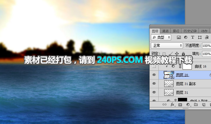 Photoshop合成时尚大气的汇源果汁宣传海报,PS教程,PS家园网