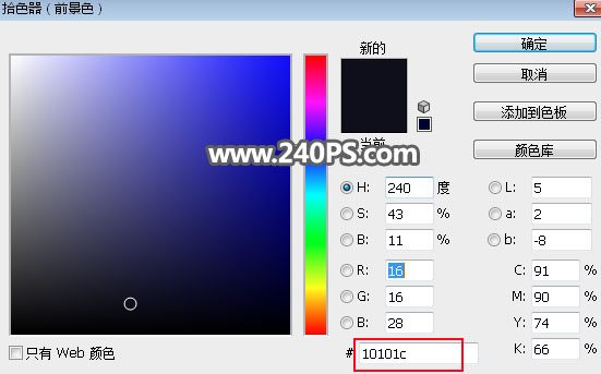 Photoshop合成时尚大气的汇源果汁宣传海报,PS教程,PS家园网