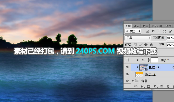 Photoshop合成时尚大气的汇源果汁宣传海报,PS教程,PS家园网