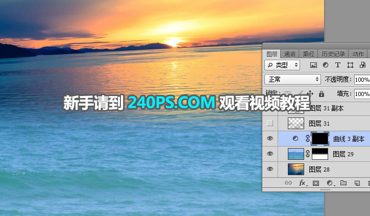 Photoshop合成时尚大气的汇源果汁宣传海报,PS教程,PS家园网