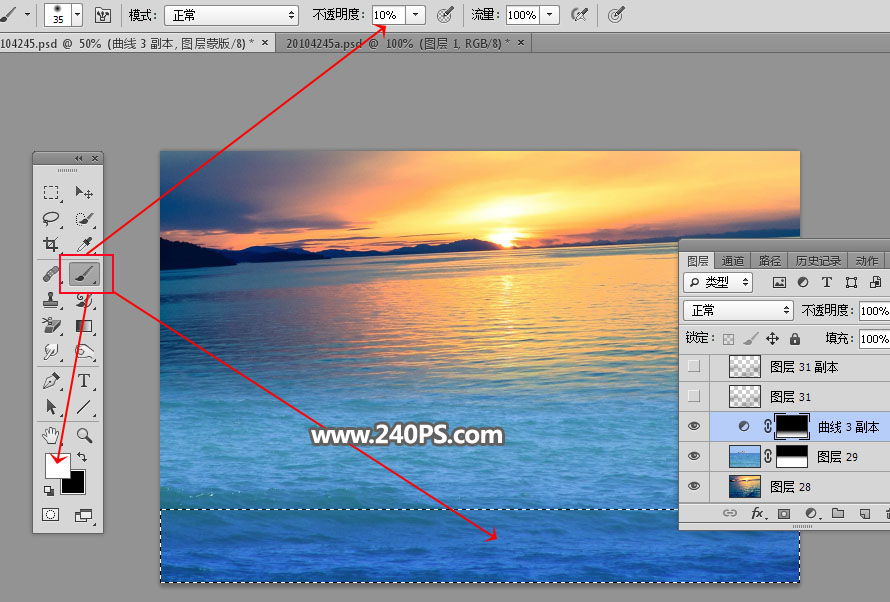 Photoshop合成时尚大气的汇源果汁宣传海报,PS教程,PS家园网