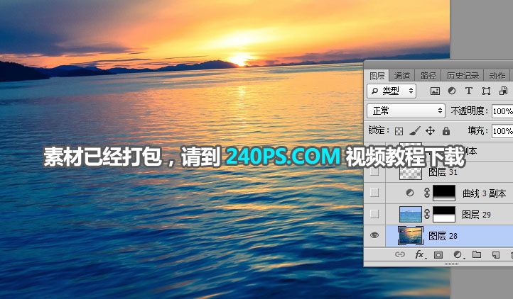Photoshop合成时尚大气的汇源果汁宣传海报,PS教程,PS家园网