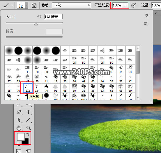 Photoshop合成时尚大气的汇源果汁宣传海报,PS教程,PS家园网