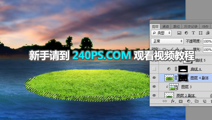 Photoshop合成时尚大气的汇源果汁宣传海报,PS教程,PS家园网