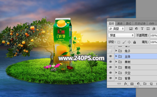 Photoshop合成时尚大气的汇源果汁宣传海报,PS教程,PS家园网