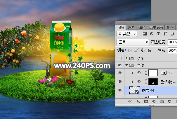 Photoshop合成时尚大气的汇源果汁宣传海报,PS教程,PS家园网