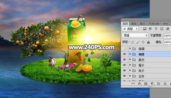 Photoshop合成时尚大气的汇源果汁宣传海报,PS教程,PS家园网
