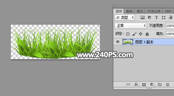 Photoshop合成时尚大气的汇源果汁宣传海报,PS教程,PS家园网